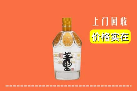 郴州安仁县回收董酒