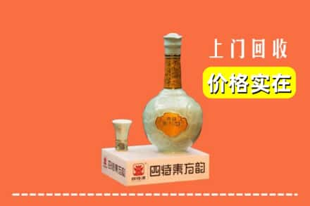 郴州安仁县回收四特酒