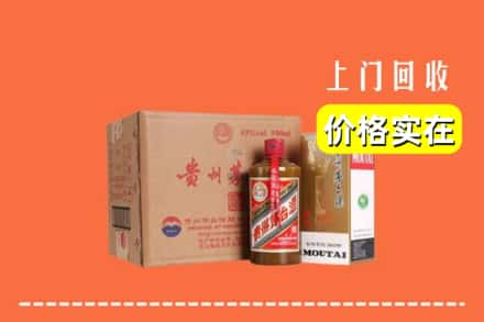 郴州安仁县回收精品茅台酒