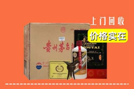 郴州安仁县回收陈酿茅台酒